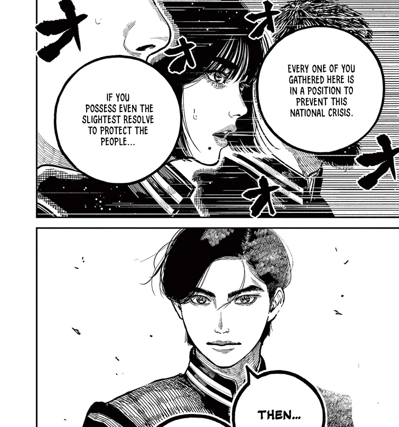 Read Nippon Sangoku EN Manga Online