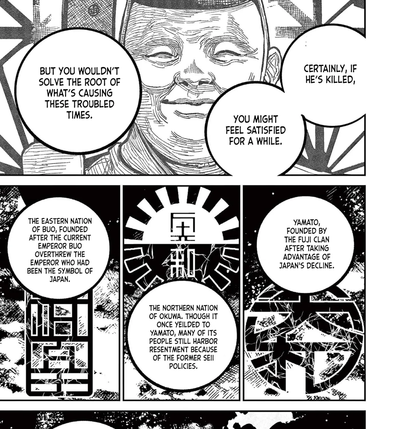Read Nippon Sangoku EN Manga Online