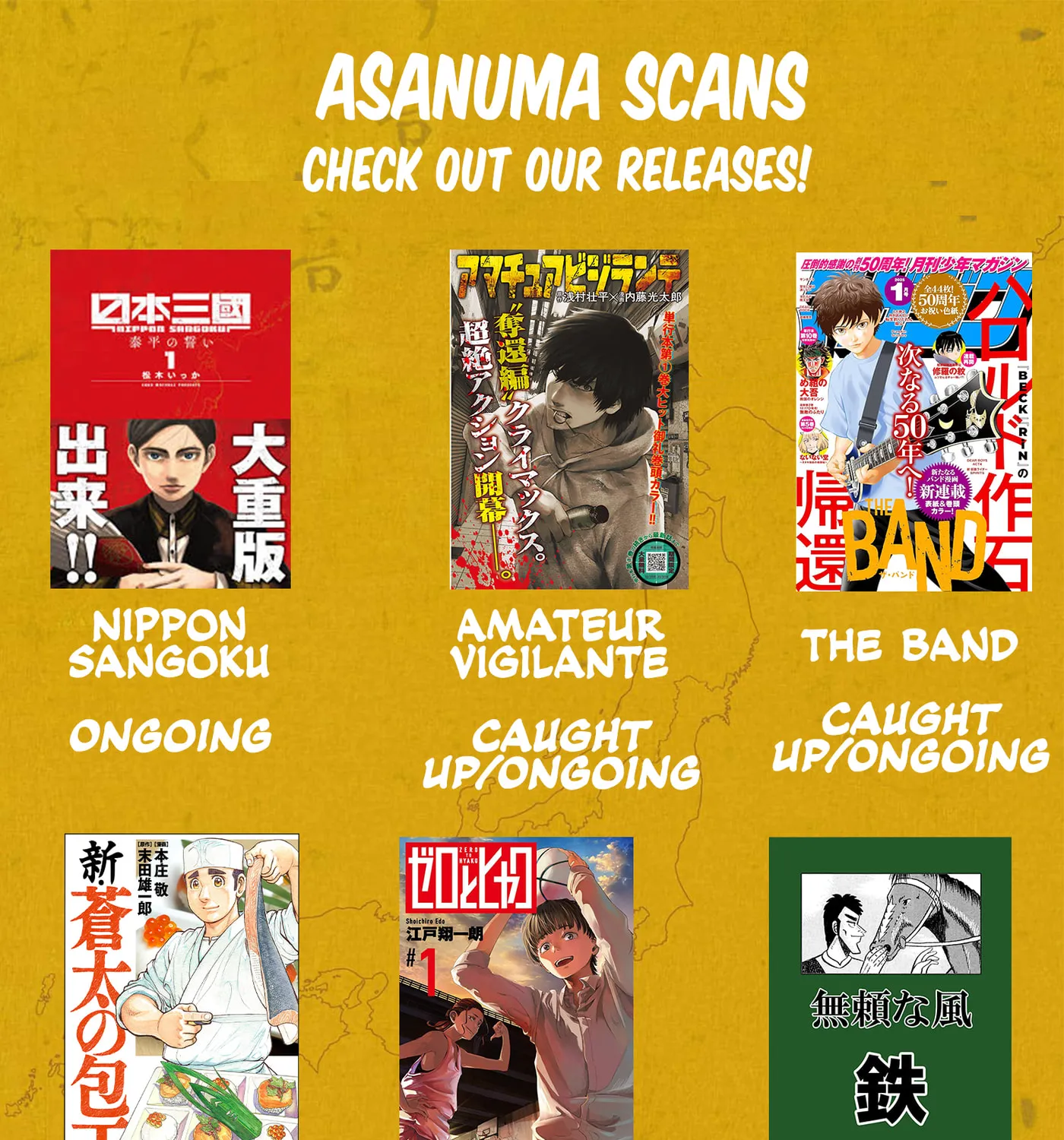Read Nippon Sangoku EN Manga Online