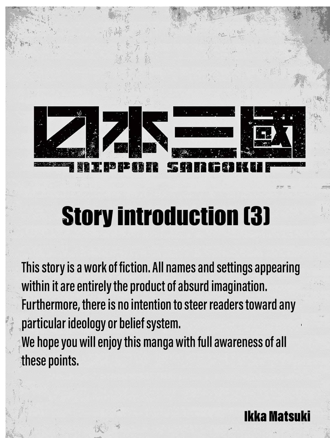 Read Nippon Sangoku EN Manga Online