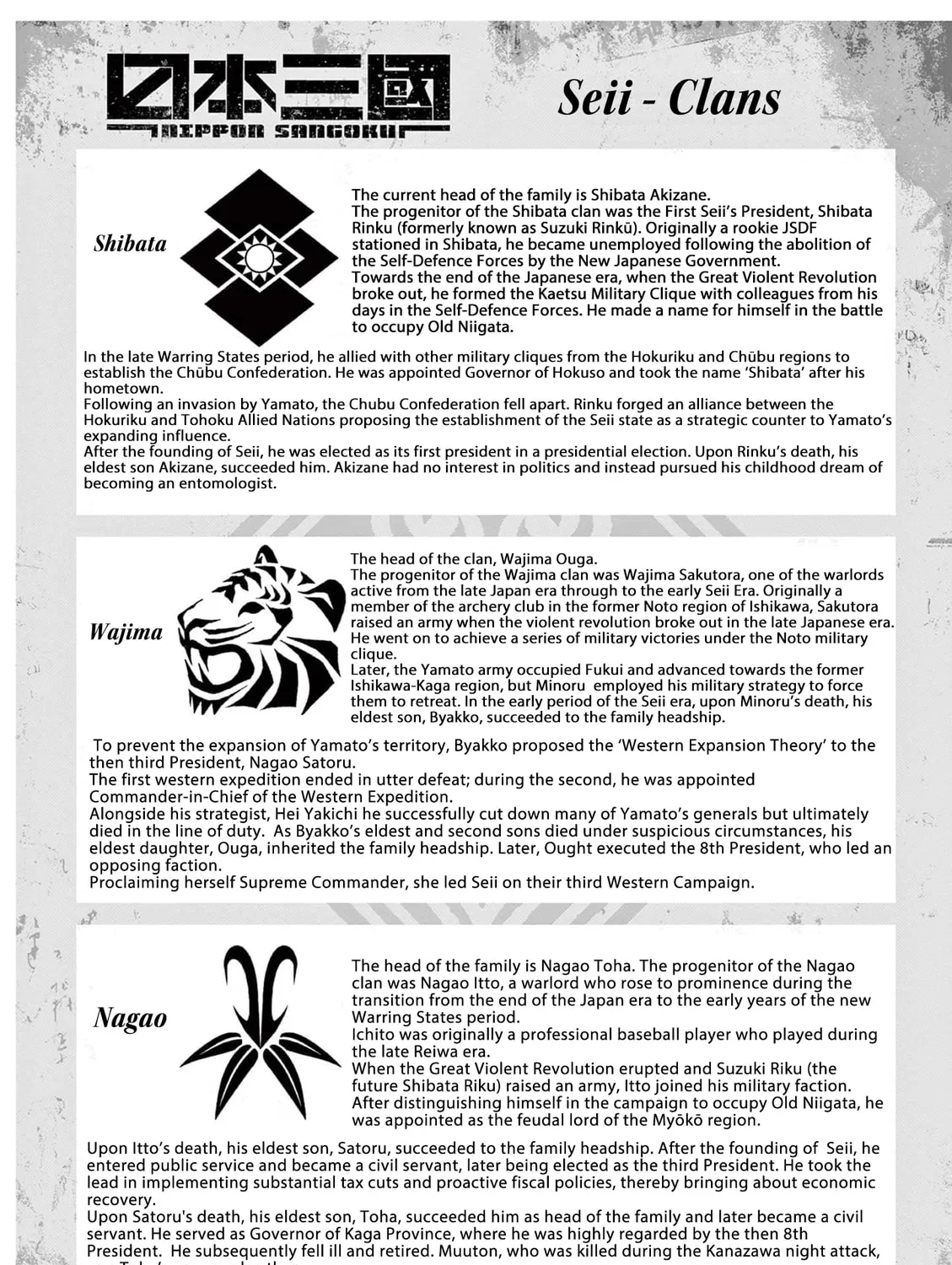 Read Nippon Sangoku EN Manga Online