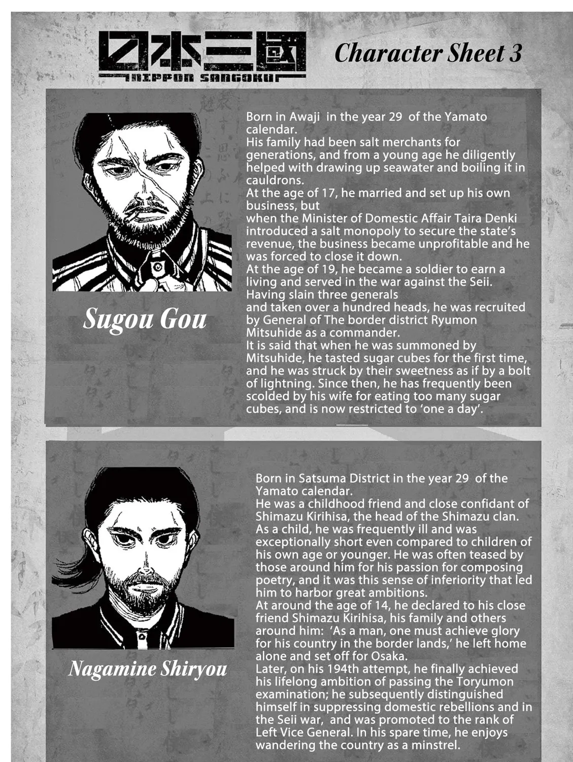 Read Nippon Sangoku EN Manga Online