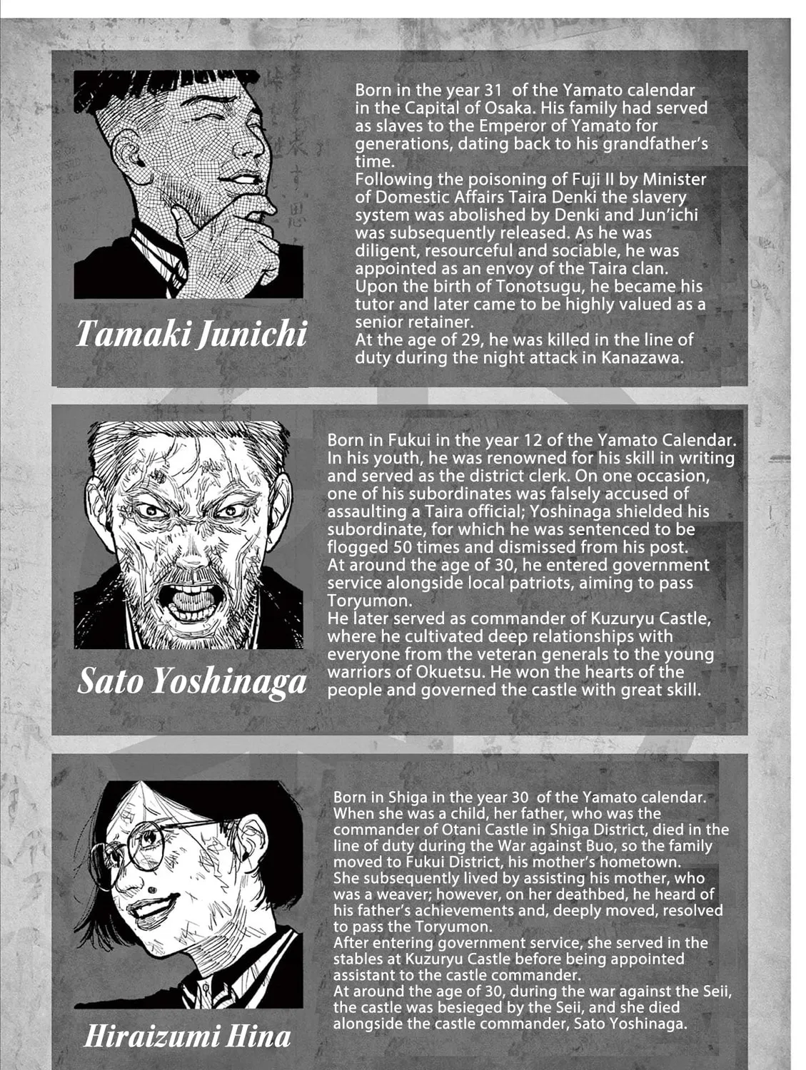 Read Nippon Sangoku EN Manga Online