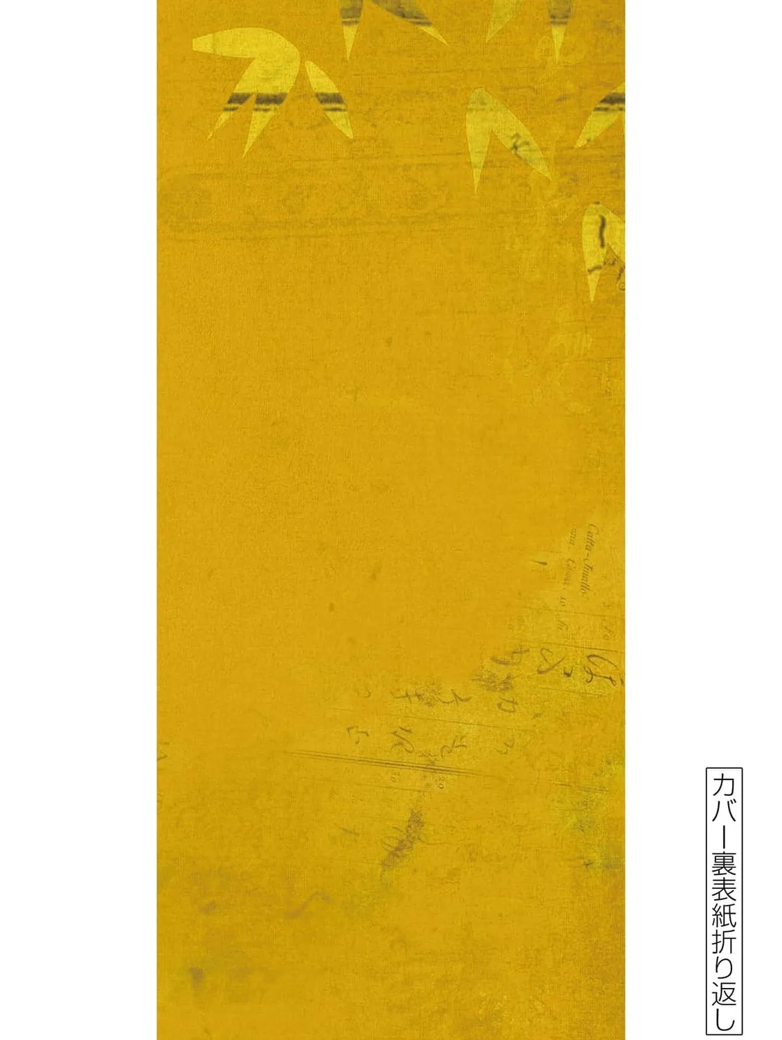 Read Nippon Sangoku EN Manga Online