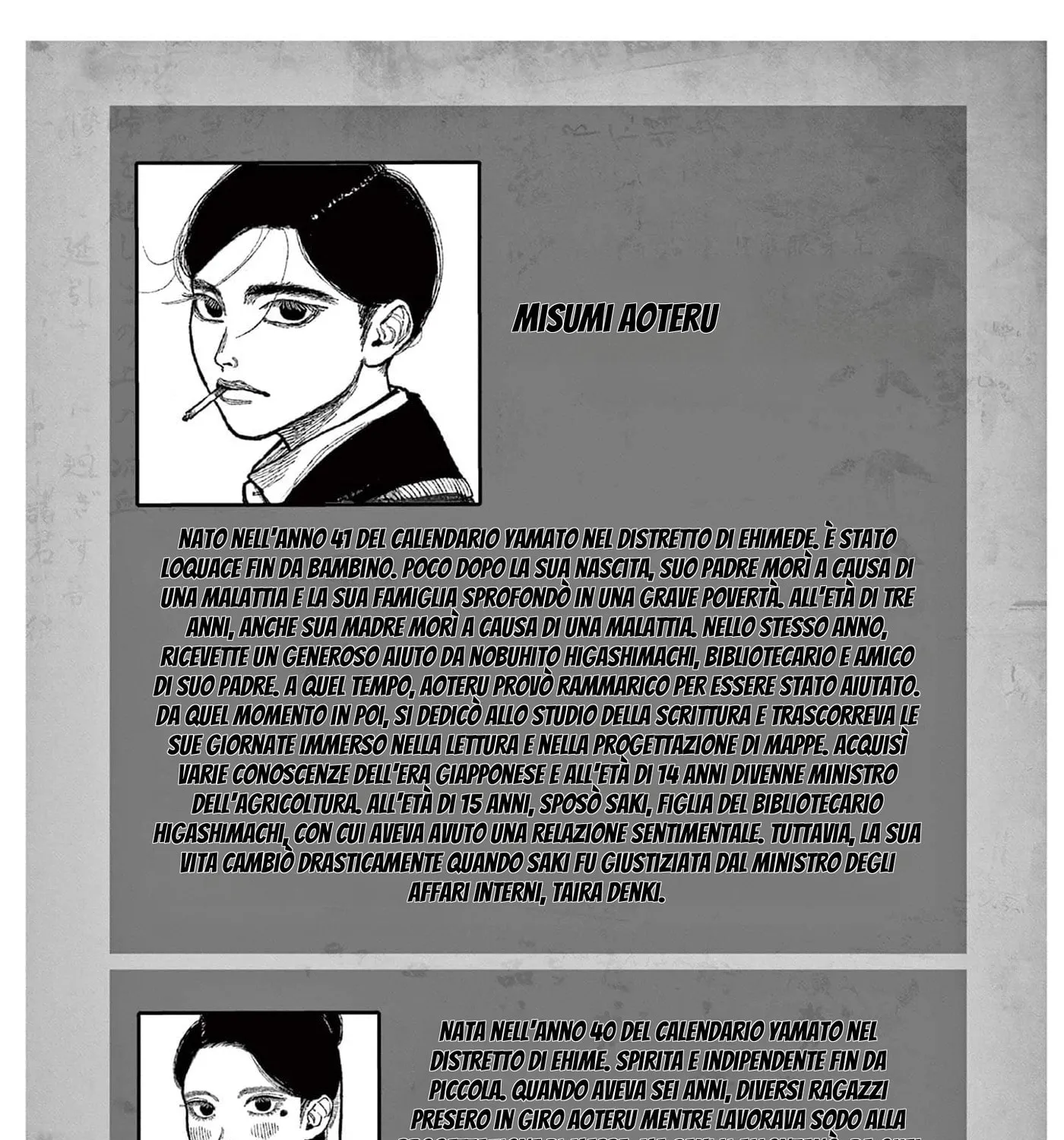 Read Nippon Sangoku EN Manga Online