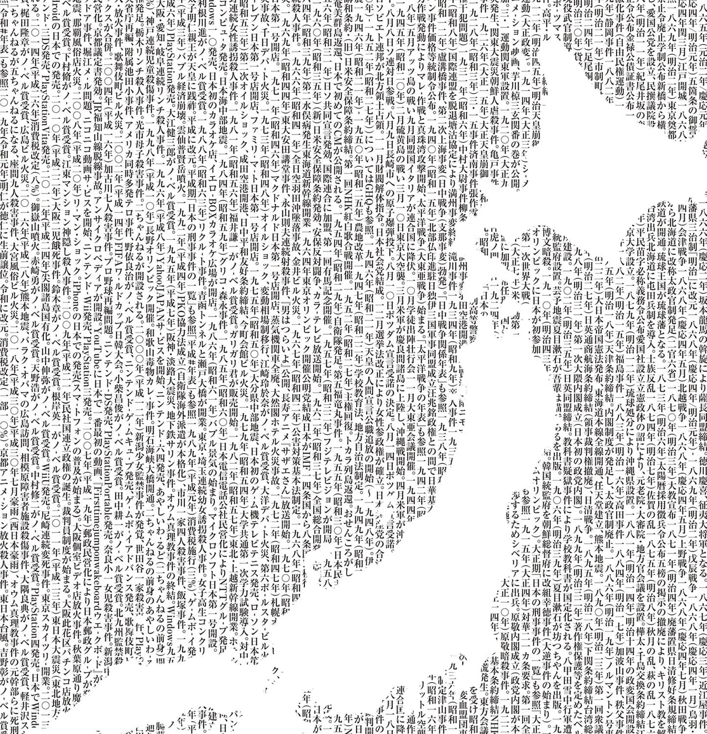 Read Nippon Sangoku EN Manga Online