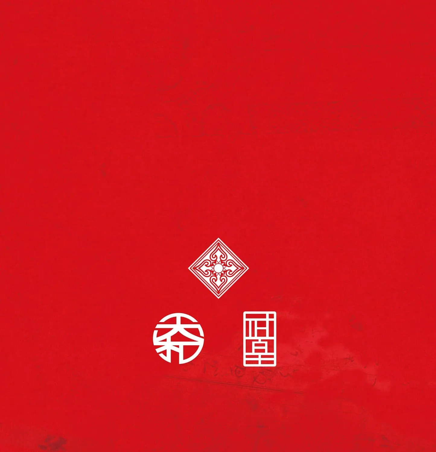 Read Nippon Sangoku EN Manga Online