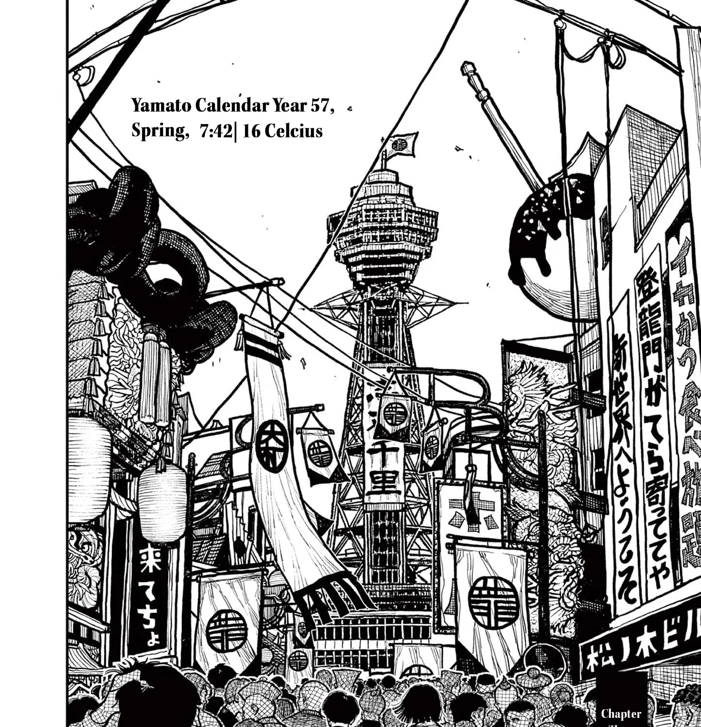 Read Nippon Sangoku EN Manga Online