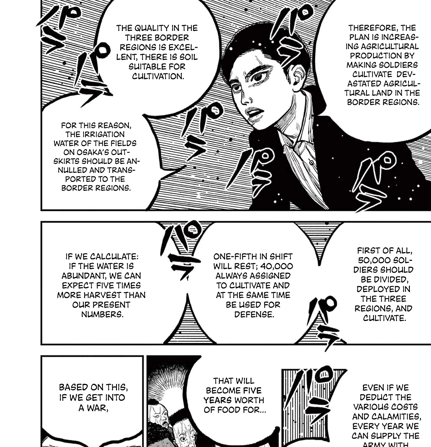 Read Nippon Sangoku EN Manga Online