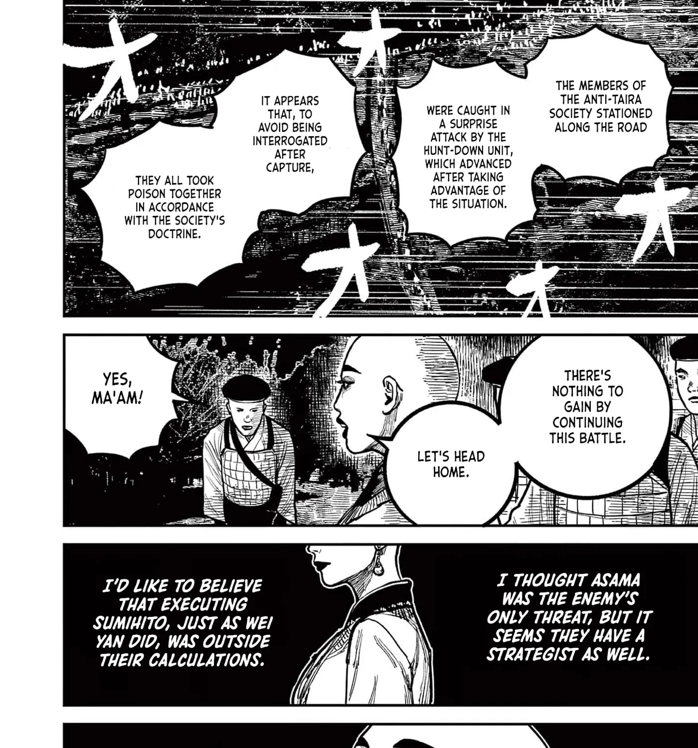 Read Nippon Sangoku EN Manga Online