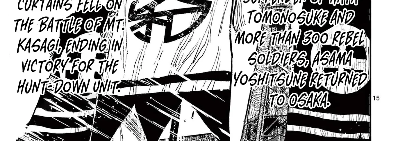 Read Nippon Sangoku EN Manga Online