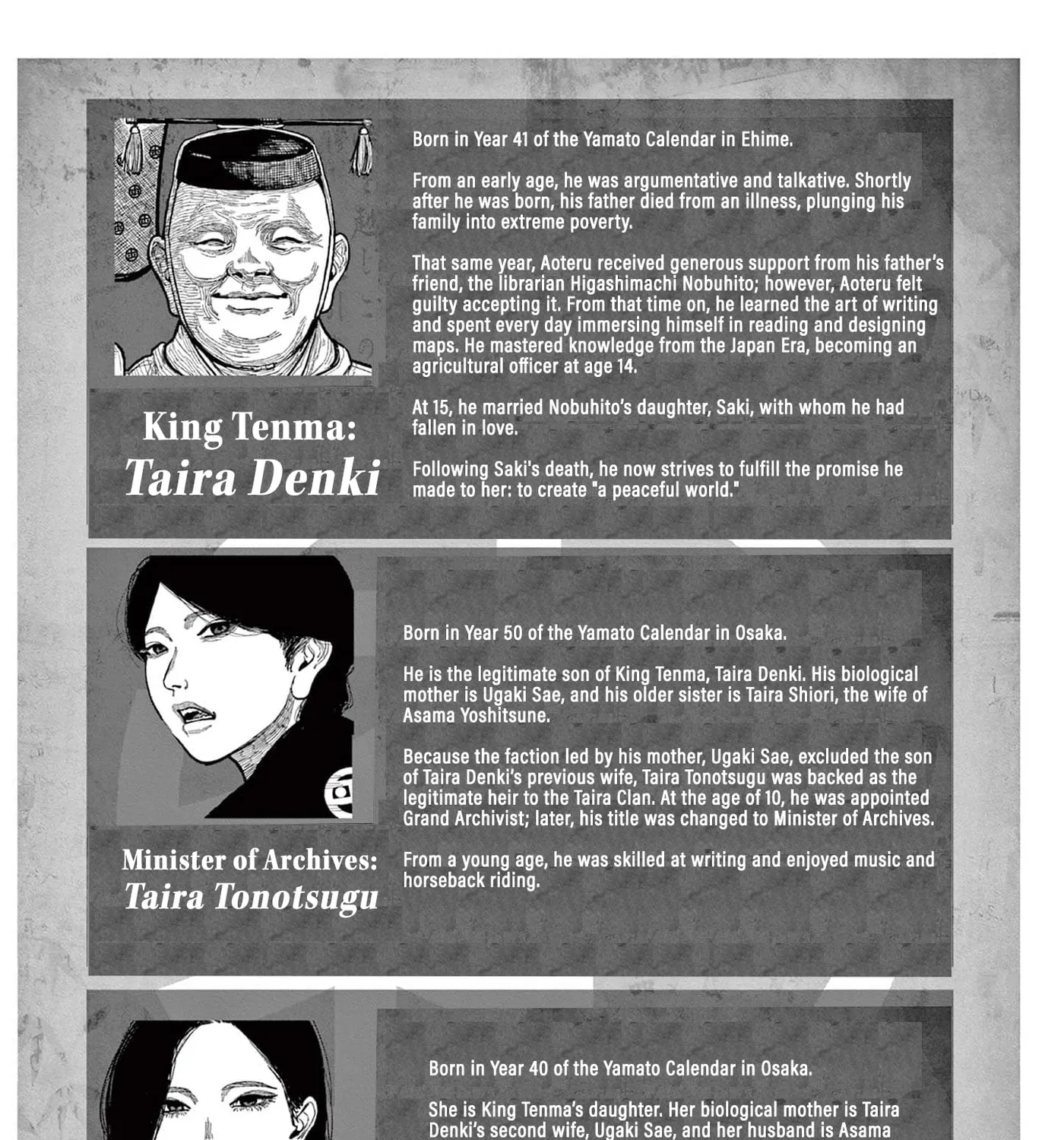 Read Nippon Sangoku EN Manga Online