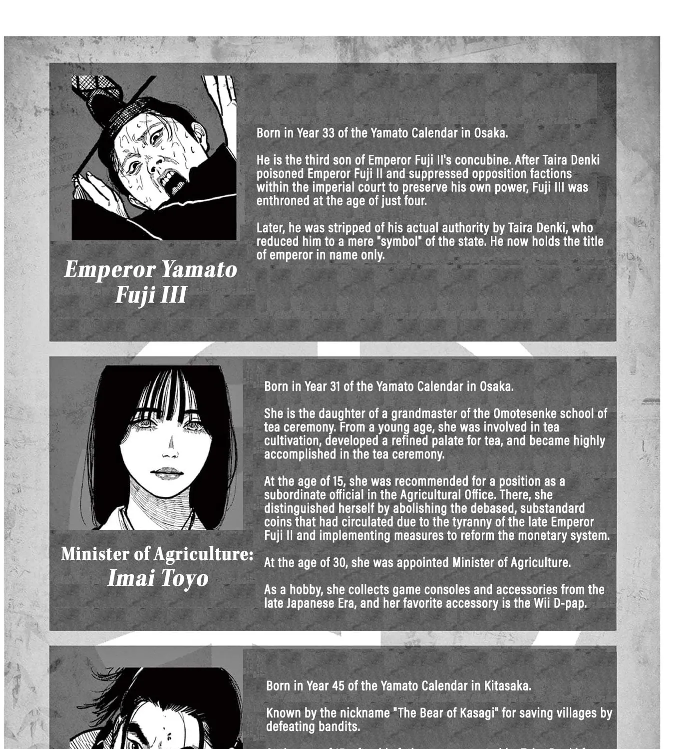 Read Nippon Sangoku EN Manga Online
