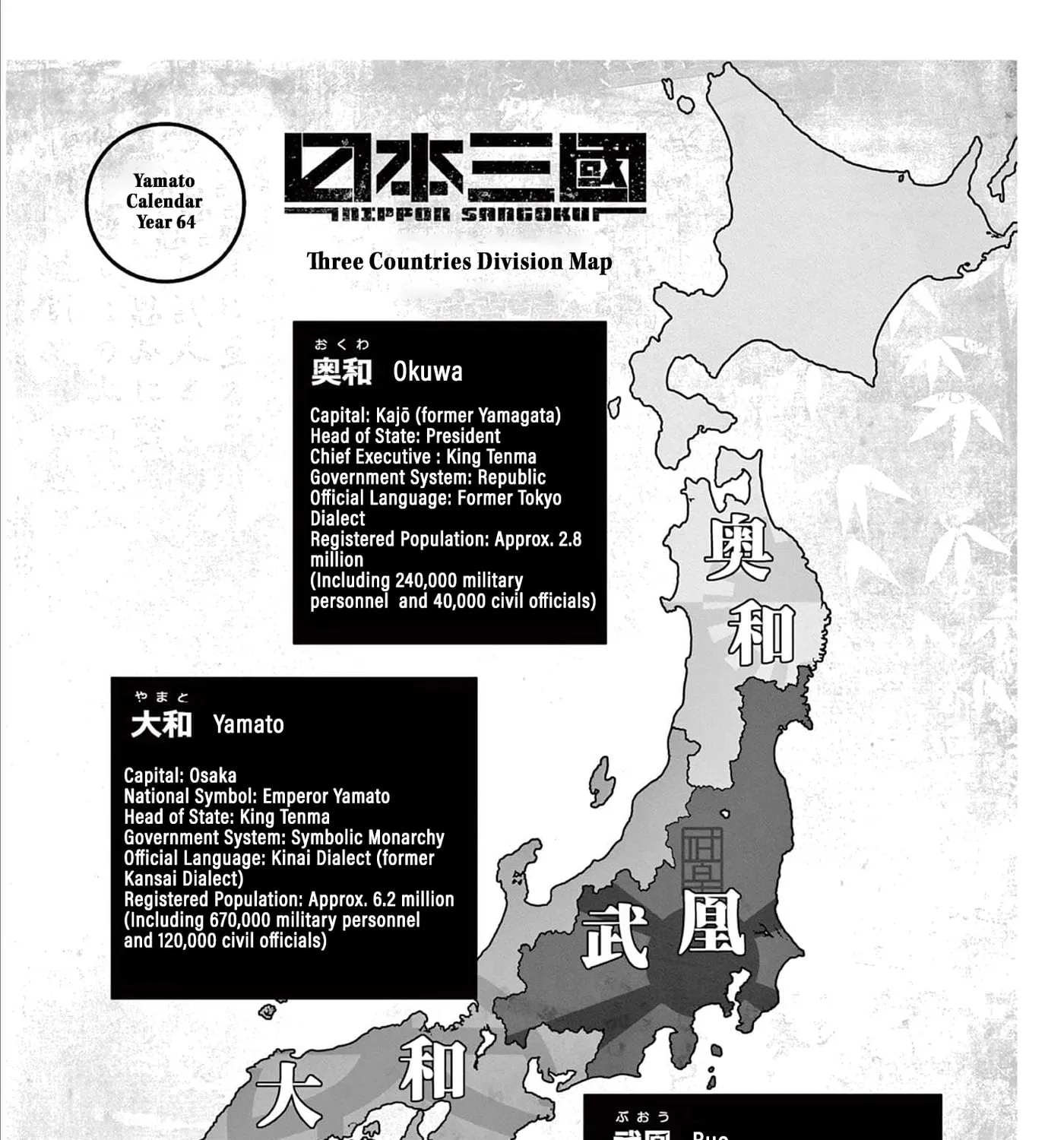 Read Nippon Sangoku EN Manga Online