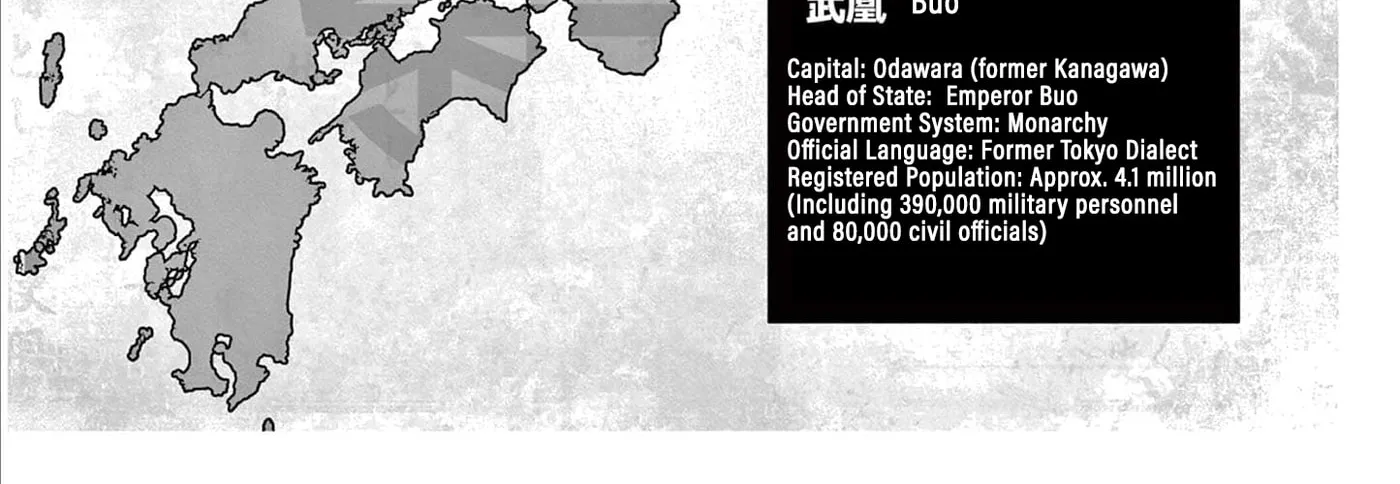 Read Nippon Sangoku EN Manga Online