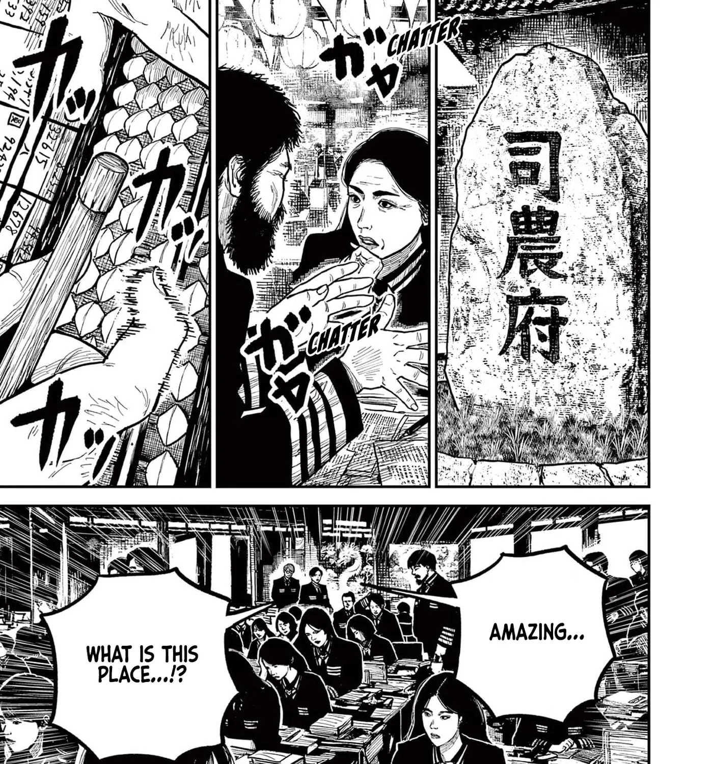Read Nippon Sangoku EN Manga Online