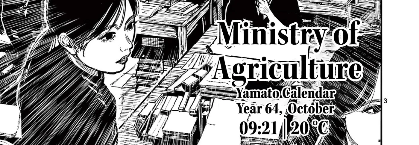 Read Nippon Sangoku EN Manga Online