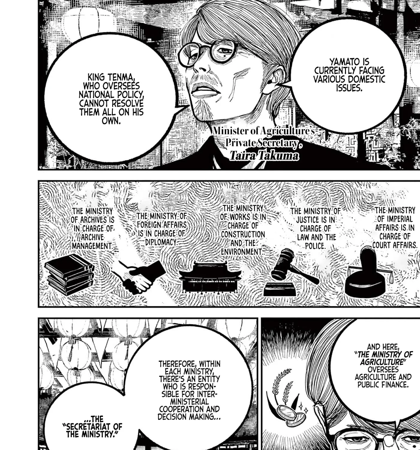 Read Nippon Sangoku EN Manga Online