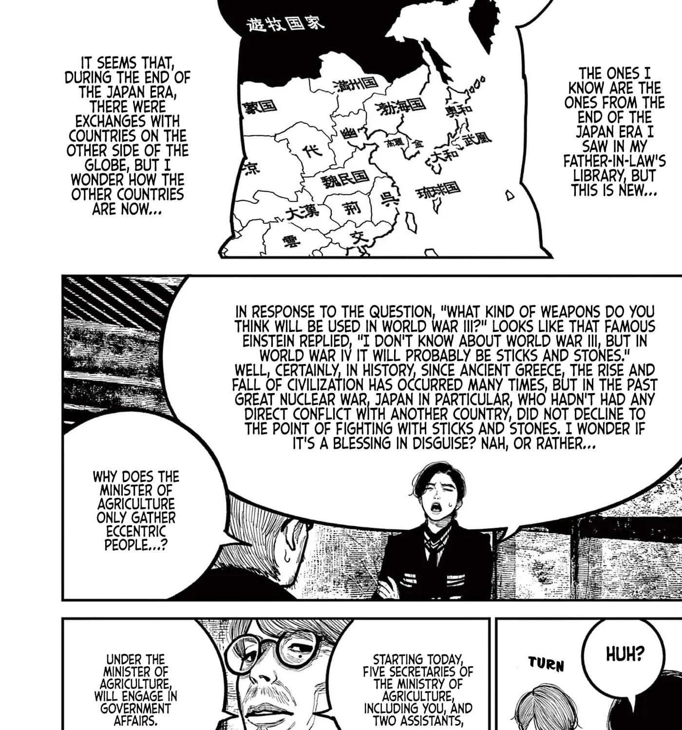 Read Nippon Sangoku EN Manga Online