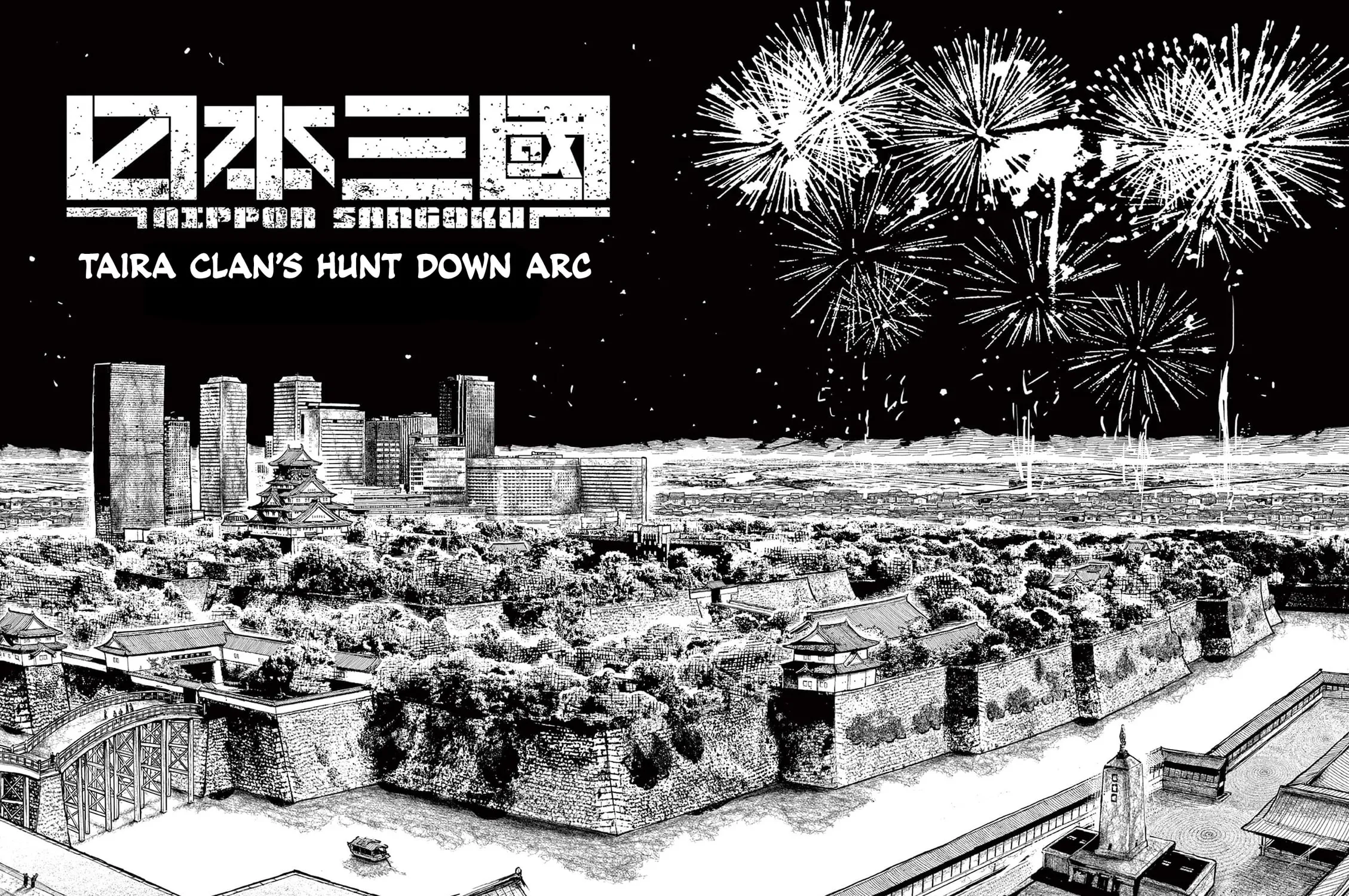 Read Nippon Sangoku EN Manga Online