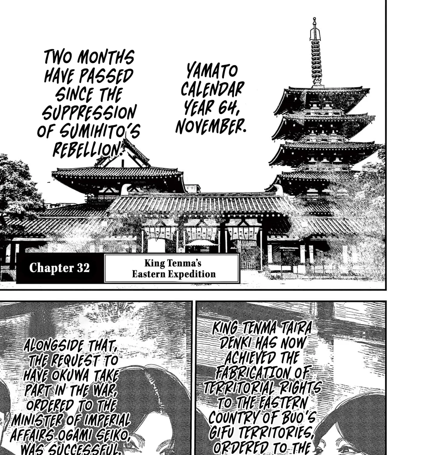 Read Nippon Sangoku EN Manga Online