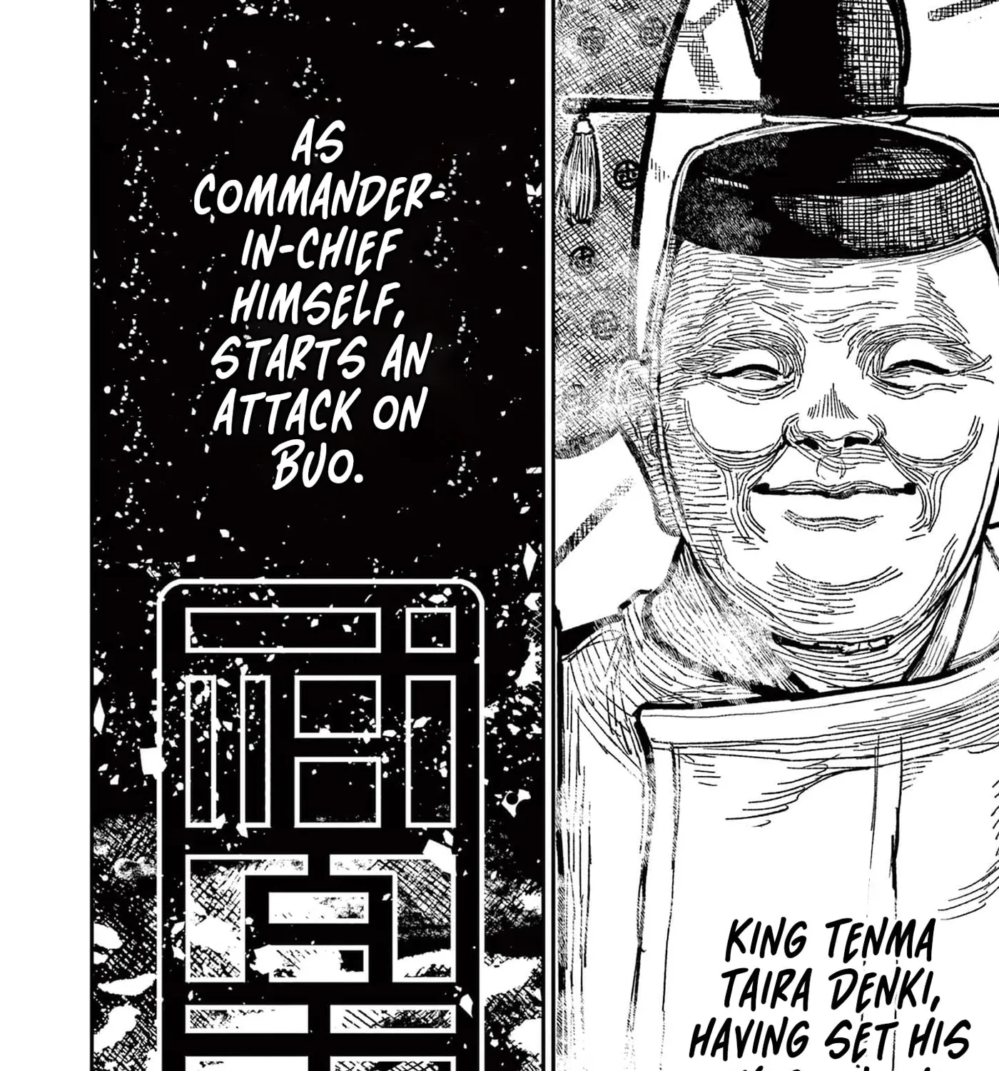Read Nippon Sangoku EN Manga Online