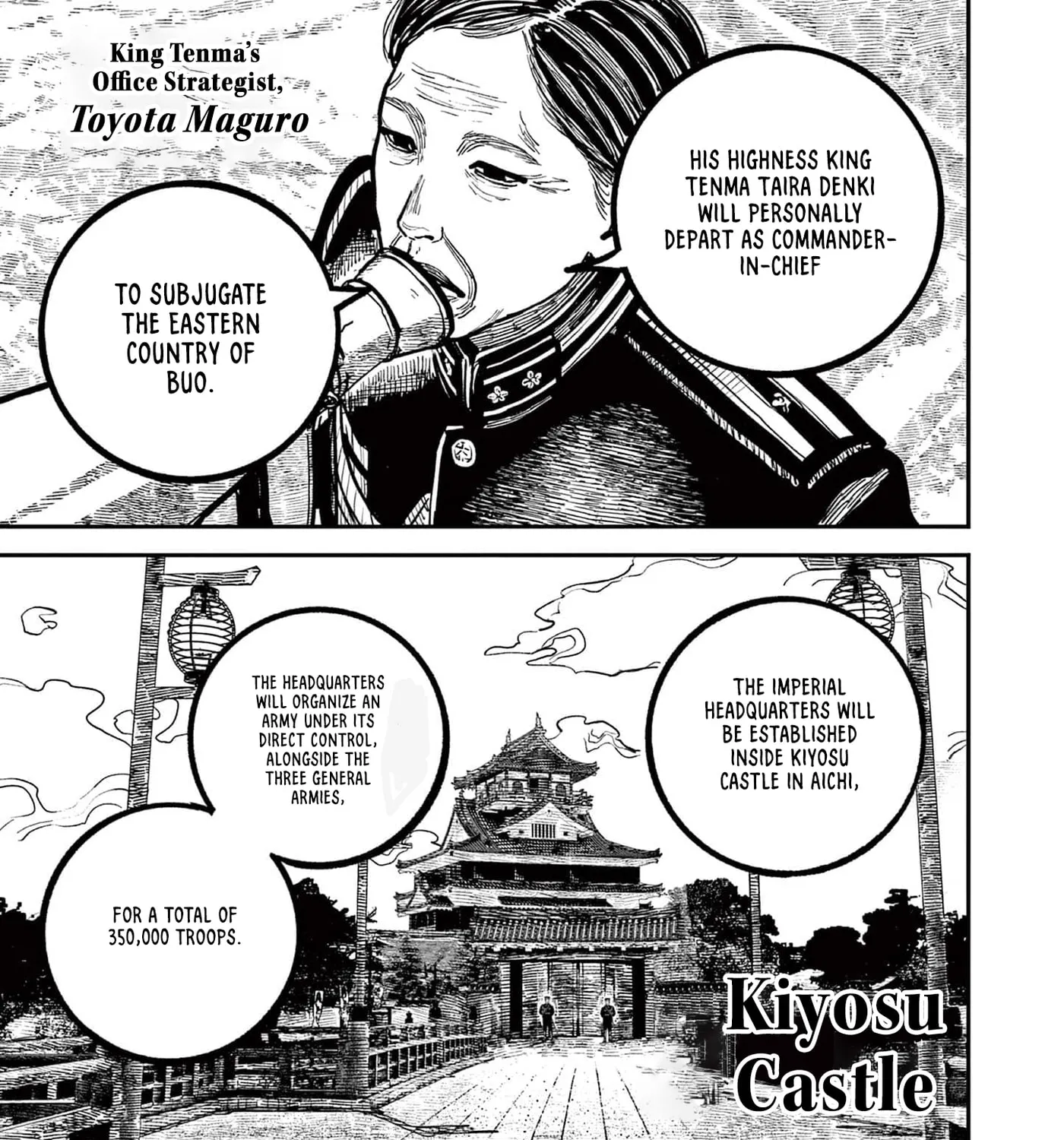 Read Nippon Sangoku EN Manga Online