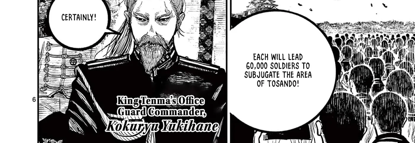 Read Nippon Sangoku EN Manga Online