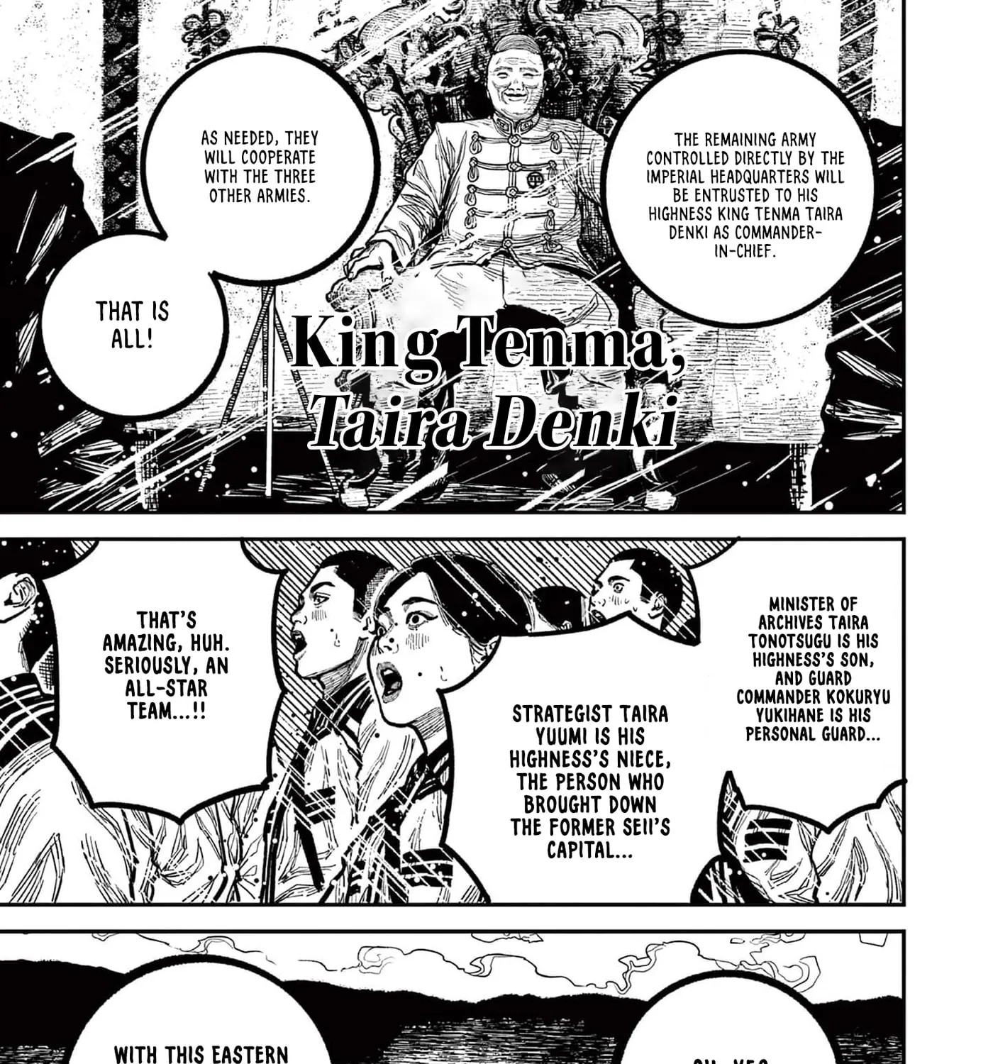 Read Nippon Sangoku EN Manga Online