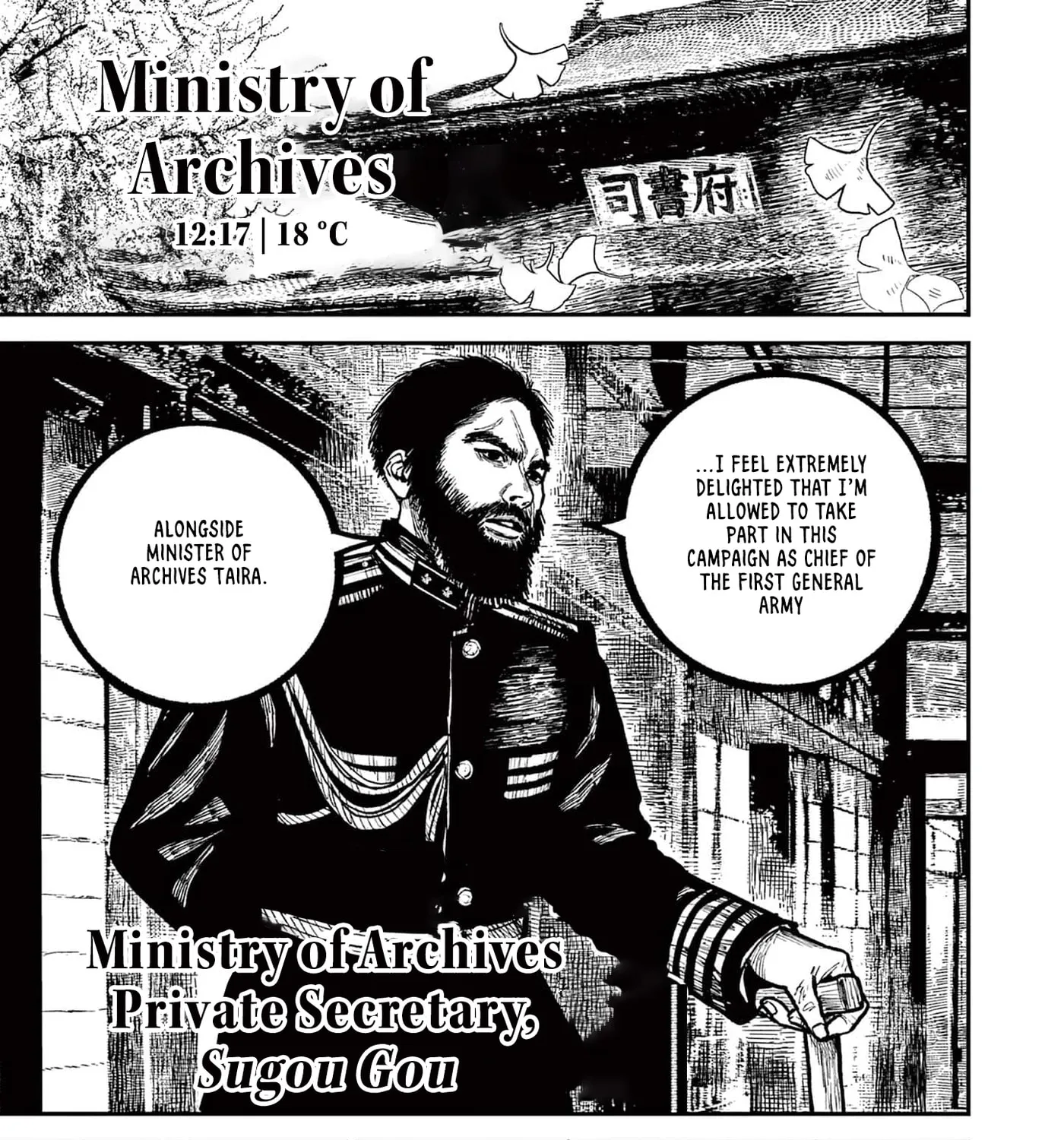 Read Nippon Sangoku EN Manga Online