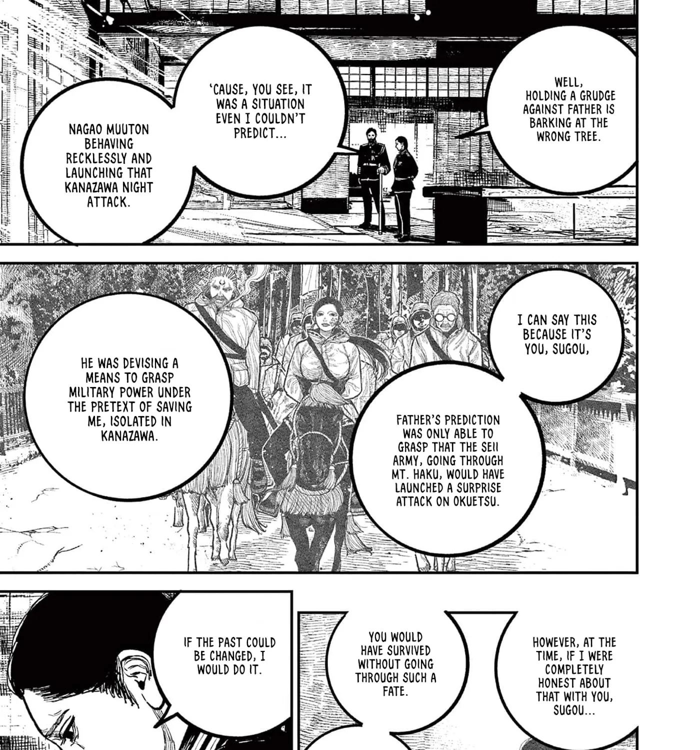 Read Nippon Sangoku EN Manga Online