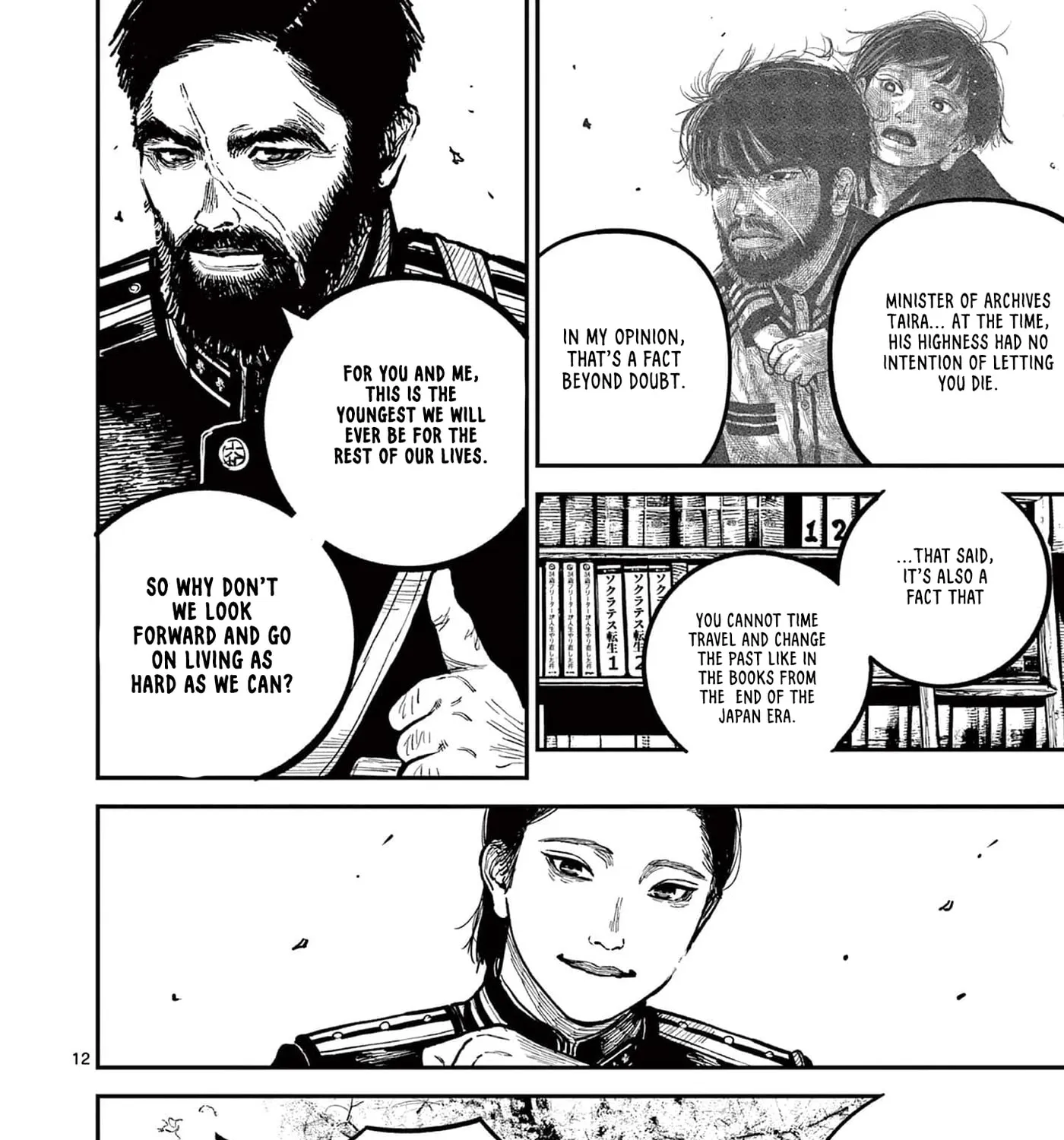 Read Nippon Sangoku EN Manga Online