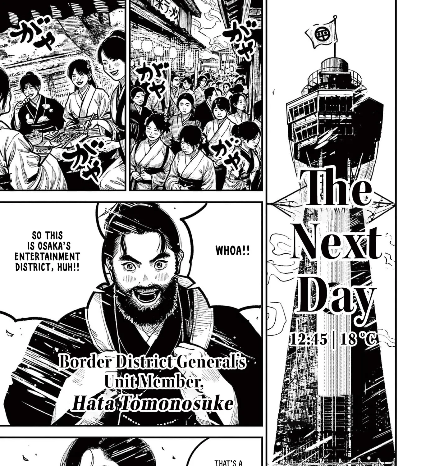 Read Nippon Sangoku EN Manga Online