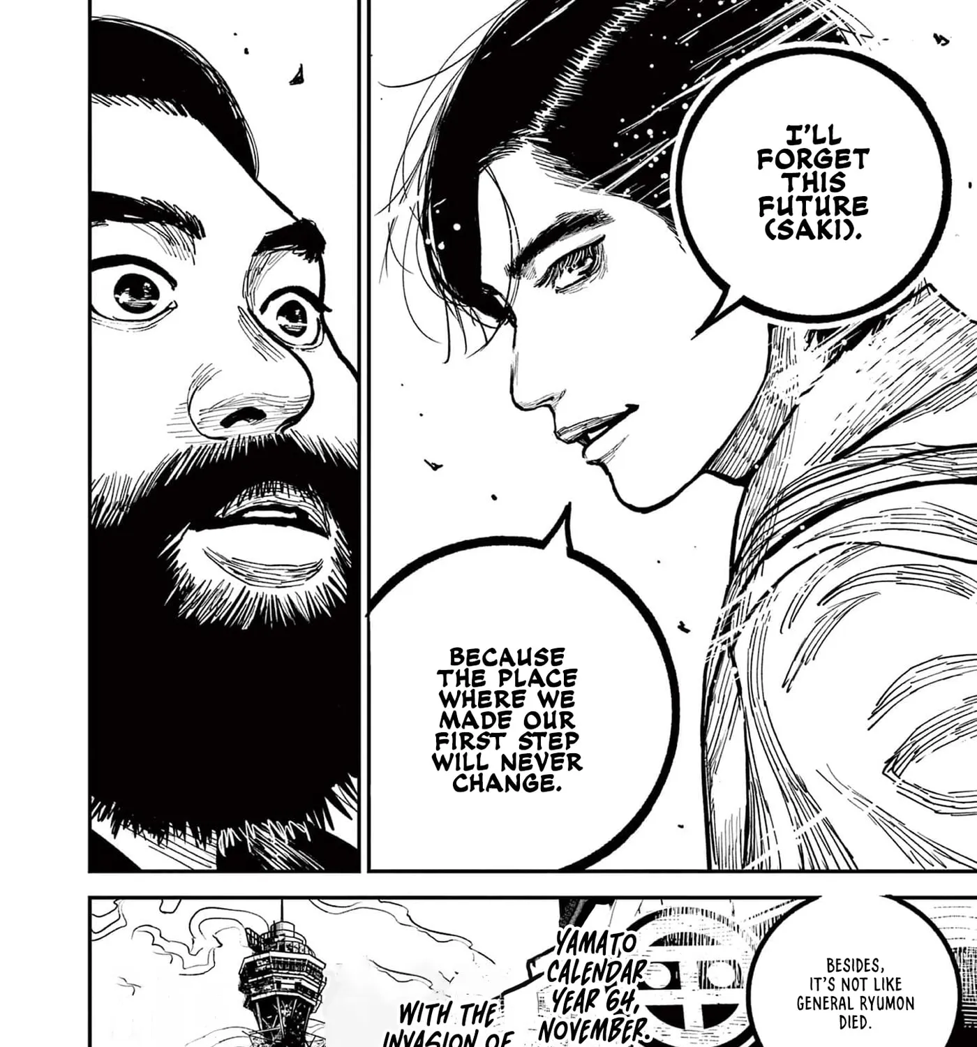 Read Nippon Sangoku EN Manga Online