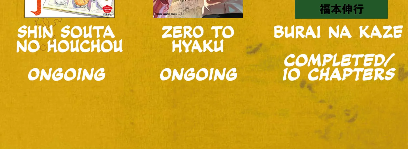Read Nippon Sangoku EN Manga Online