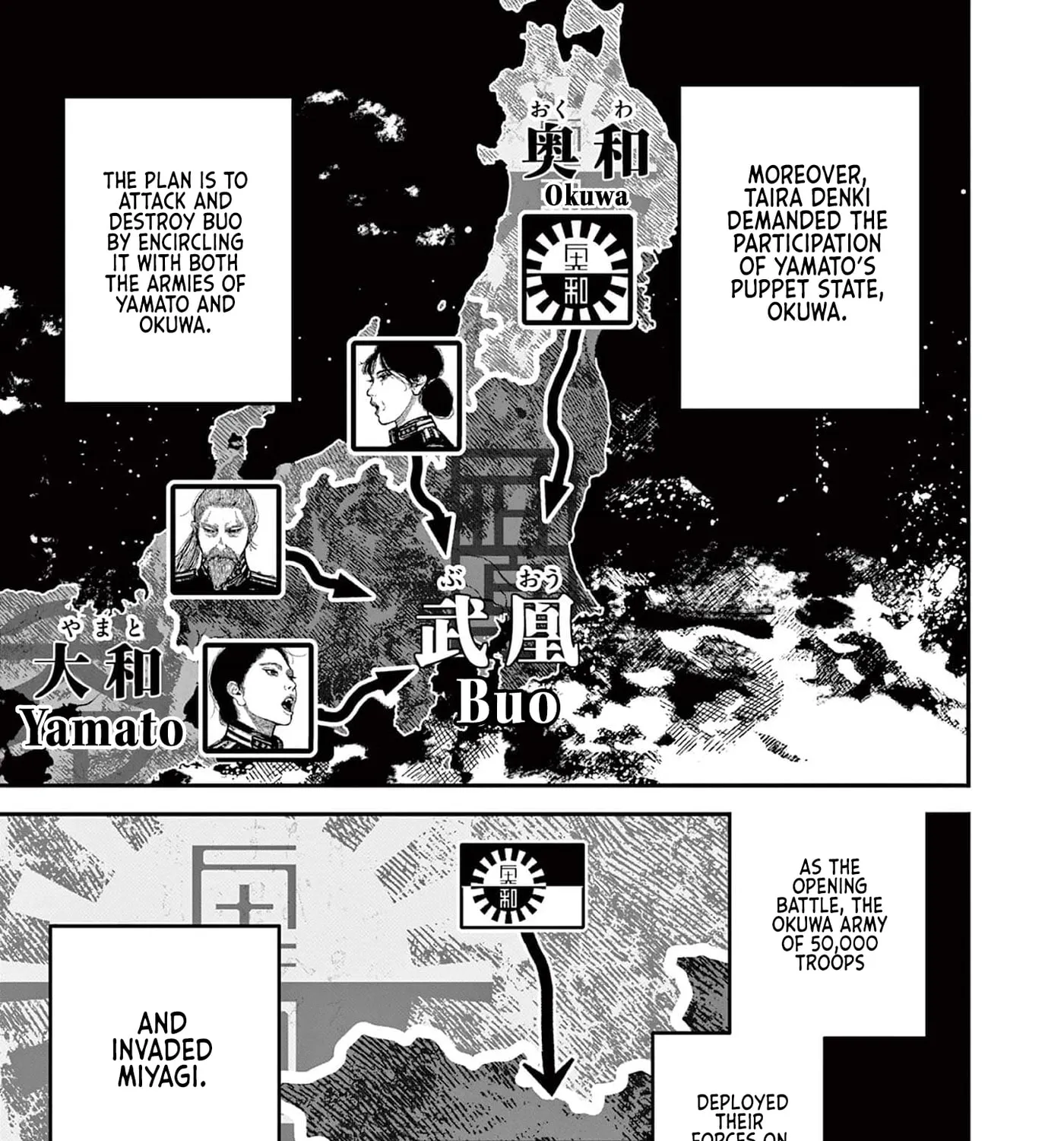 Read Nippon Sangoku EN Manga Online