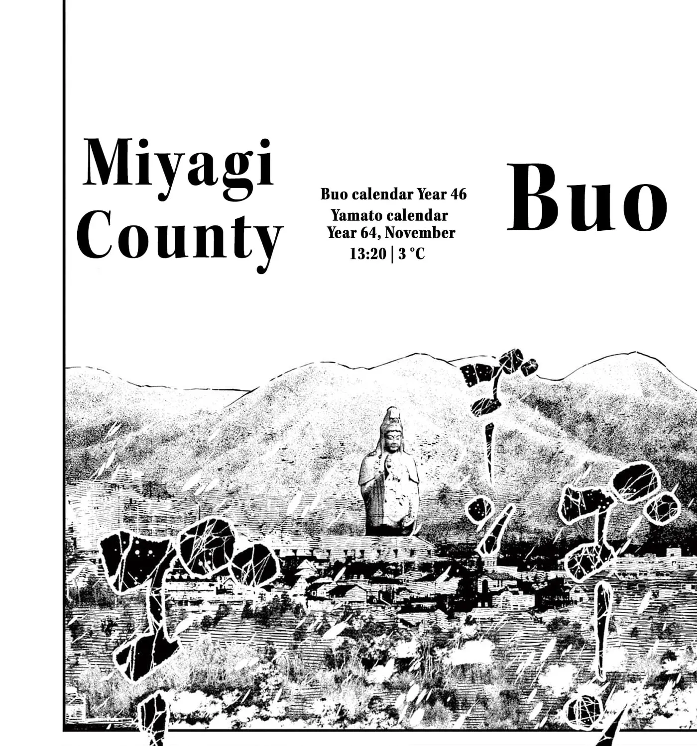 Read Nippon Sangoku EN Manga Online