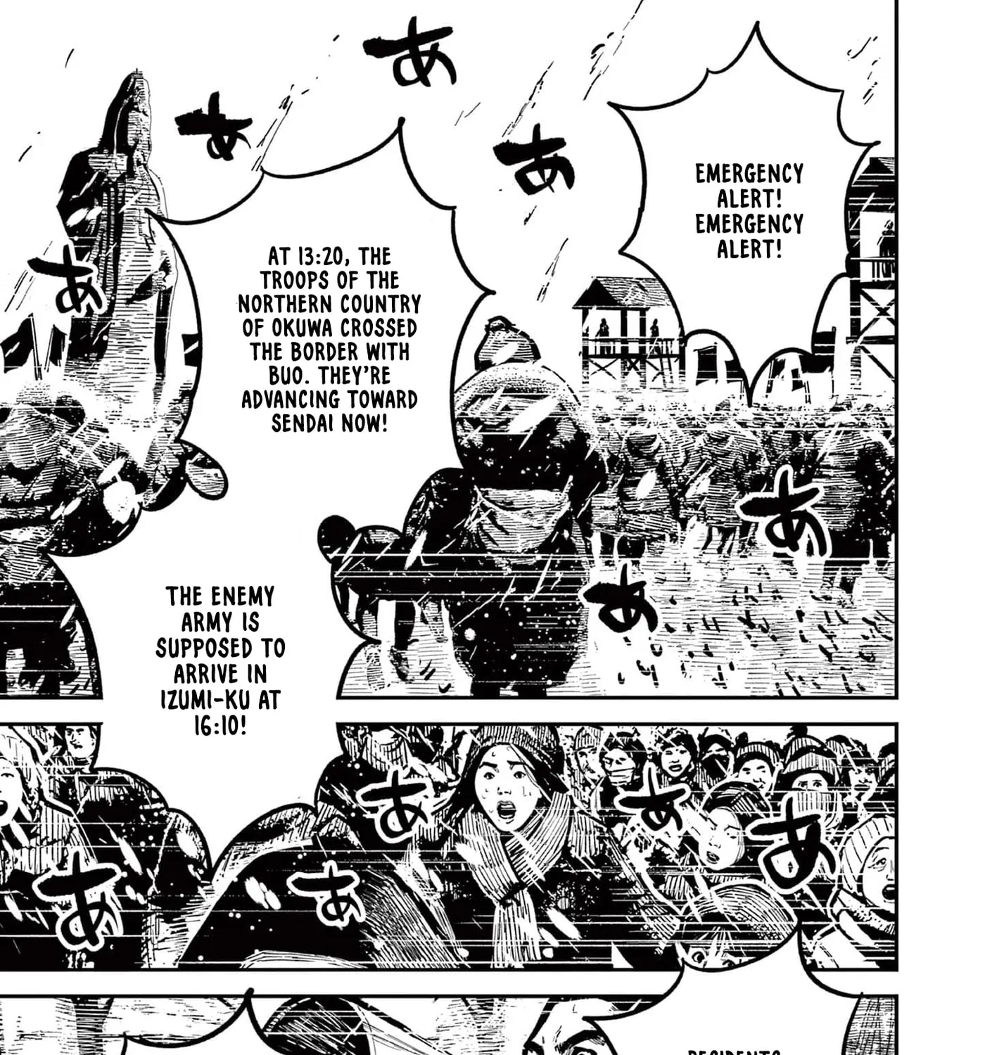 Read Nippon Sangoku EN Manga Online