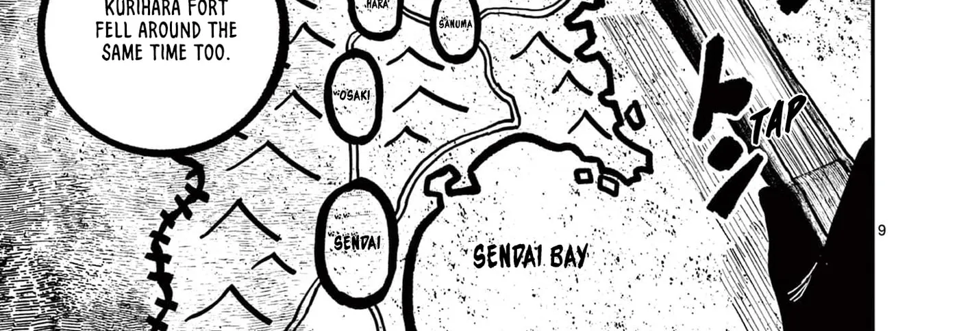Read Nippon Sangoku EN Manga Online