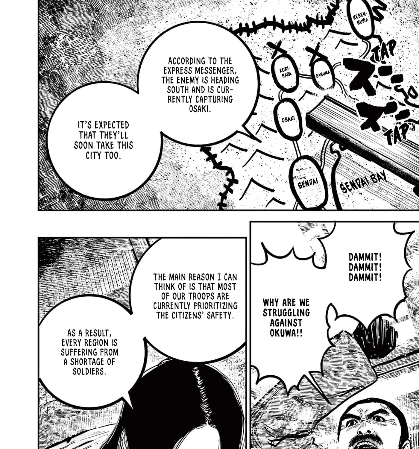 Read Nippon Sangoku EN Manga Online