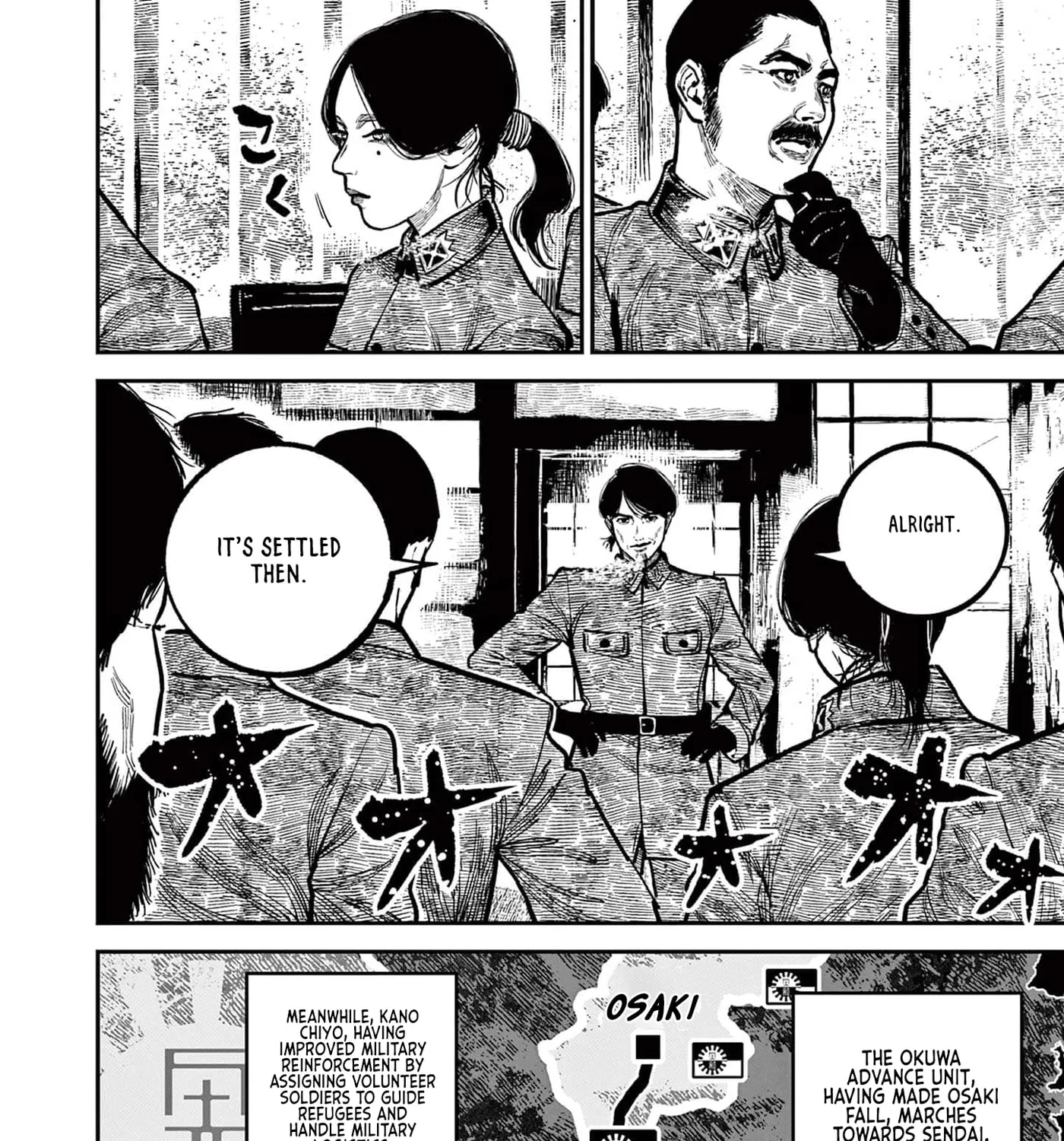 Read Nippon Sangoku EN Manga Online