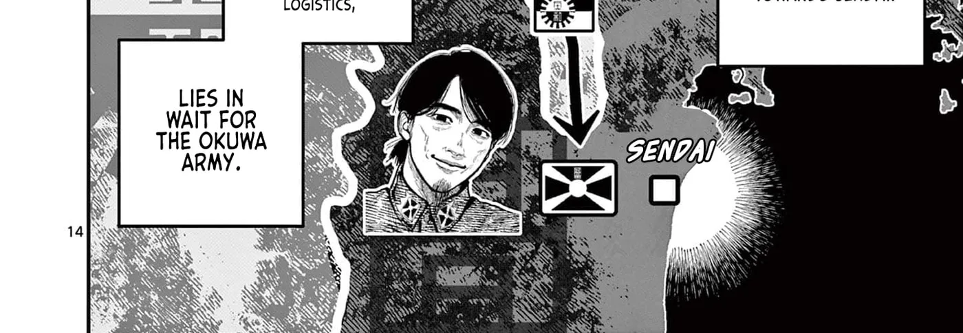Read Nippon Sangoku EN Manga Online
