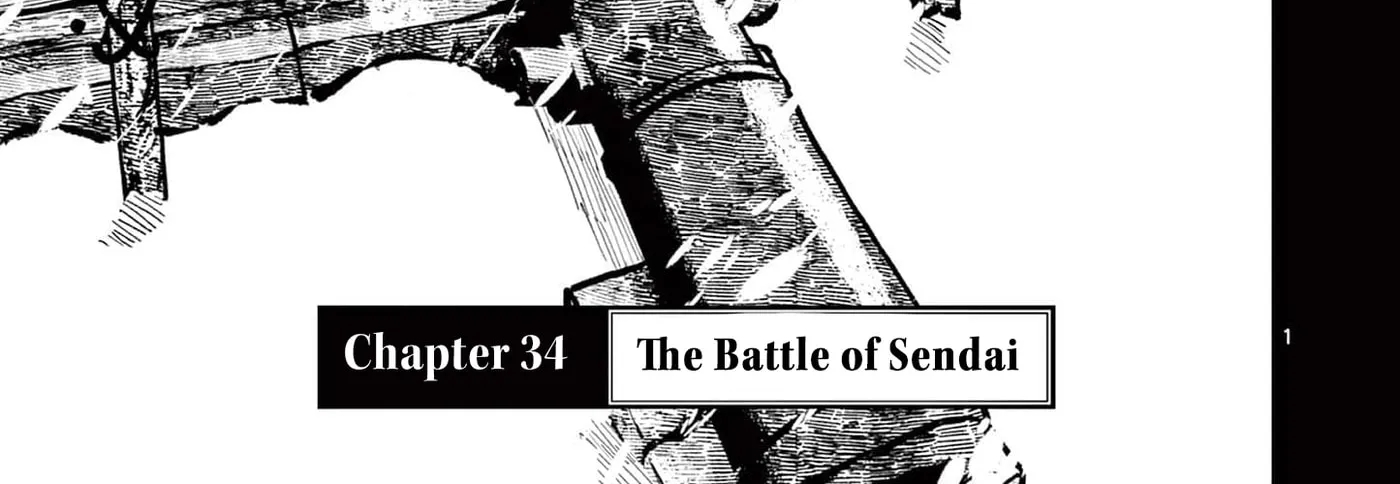 Read Nippon Sangoku EN Manga Online