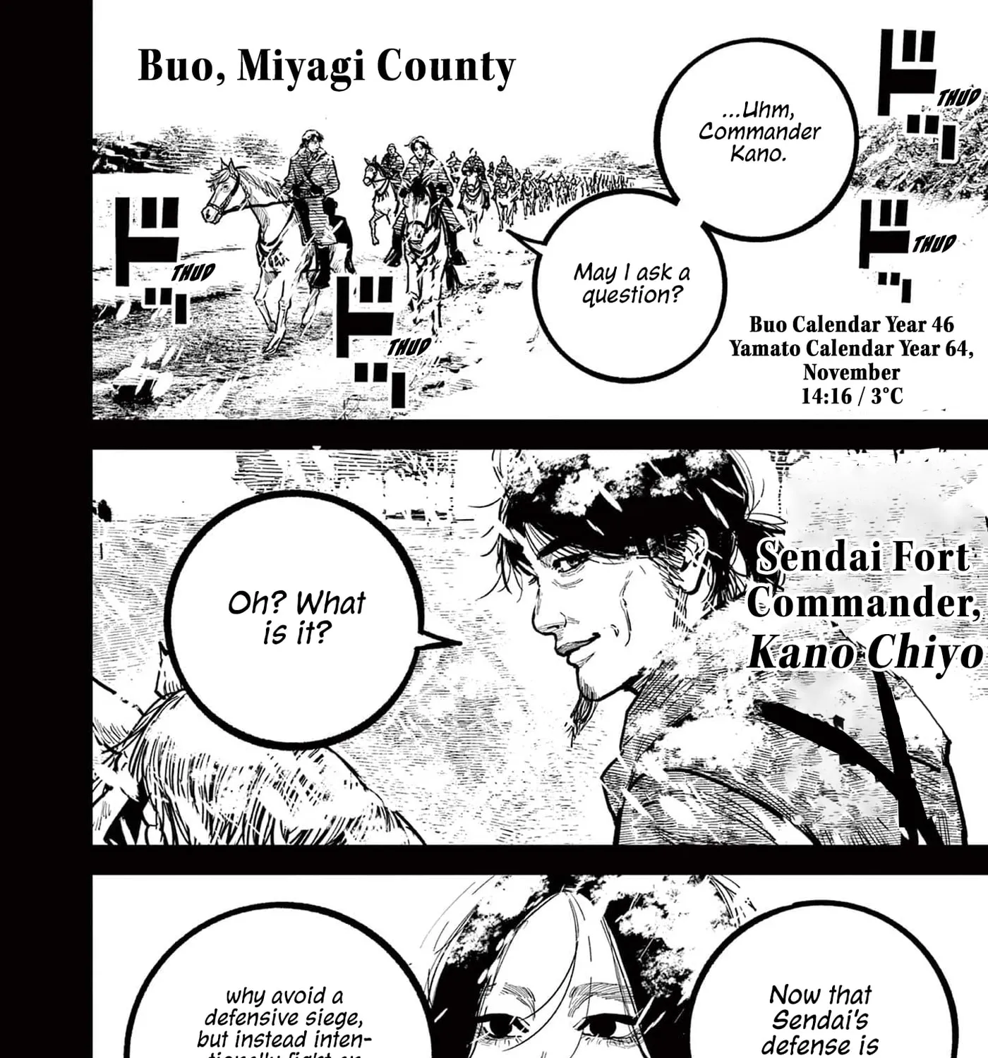 Read Nippon Sangoku EN Manga Online
