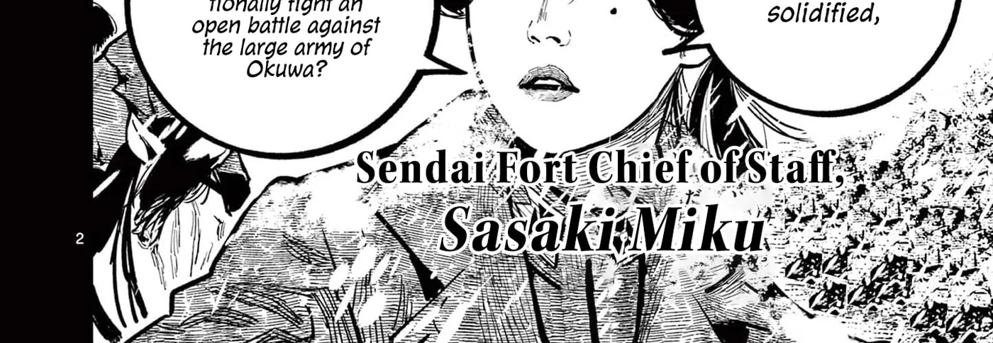 Read Nippon Sangoku EN Manga Online