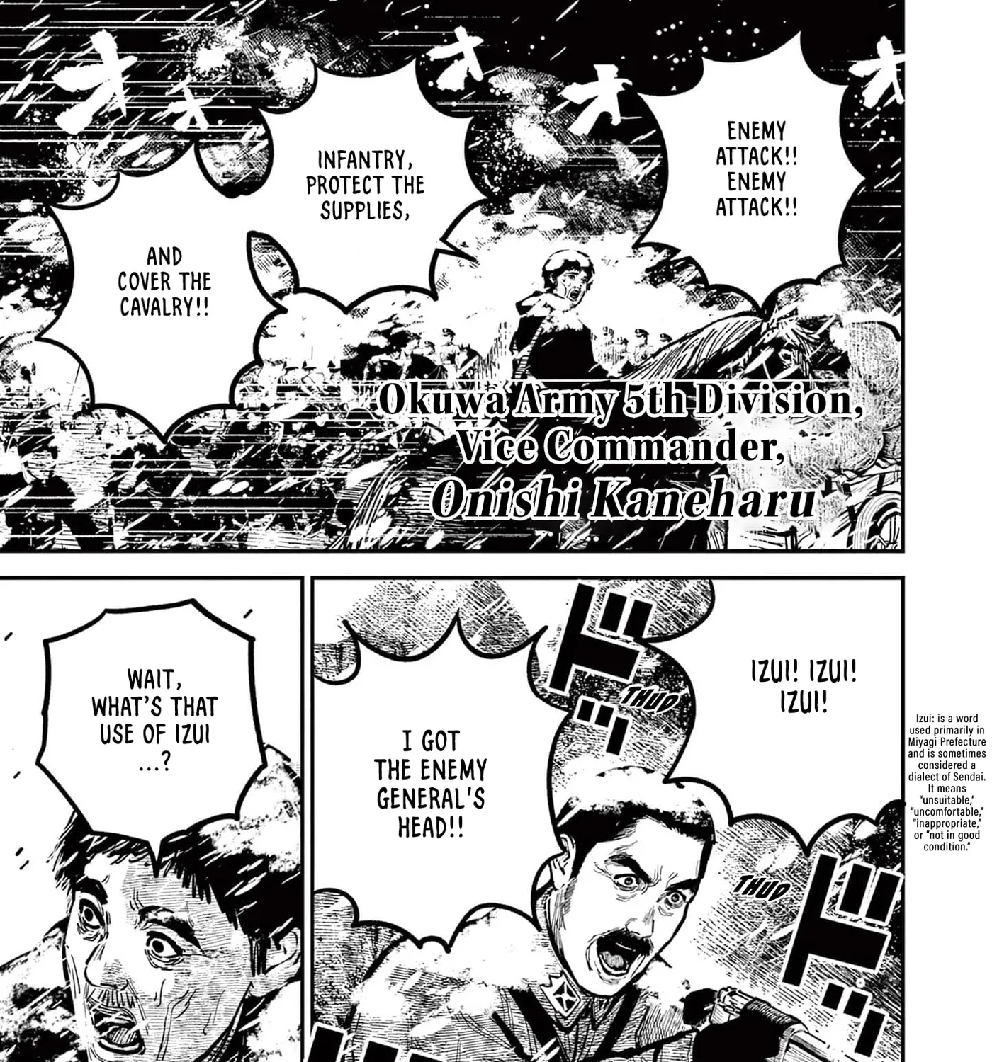 Read Nippon Sangoku EN Manga Online