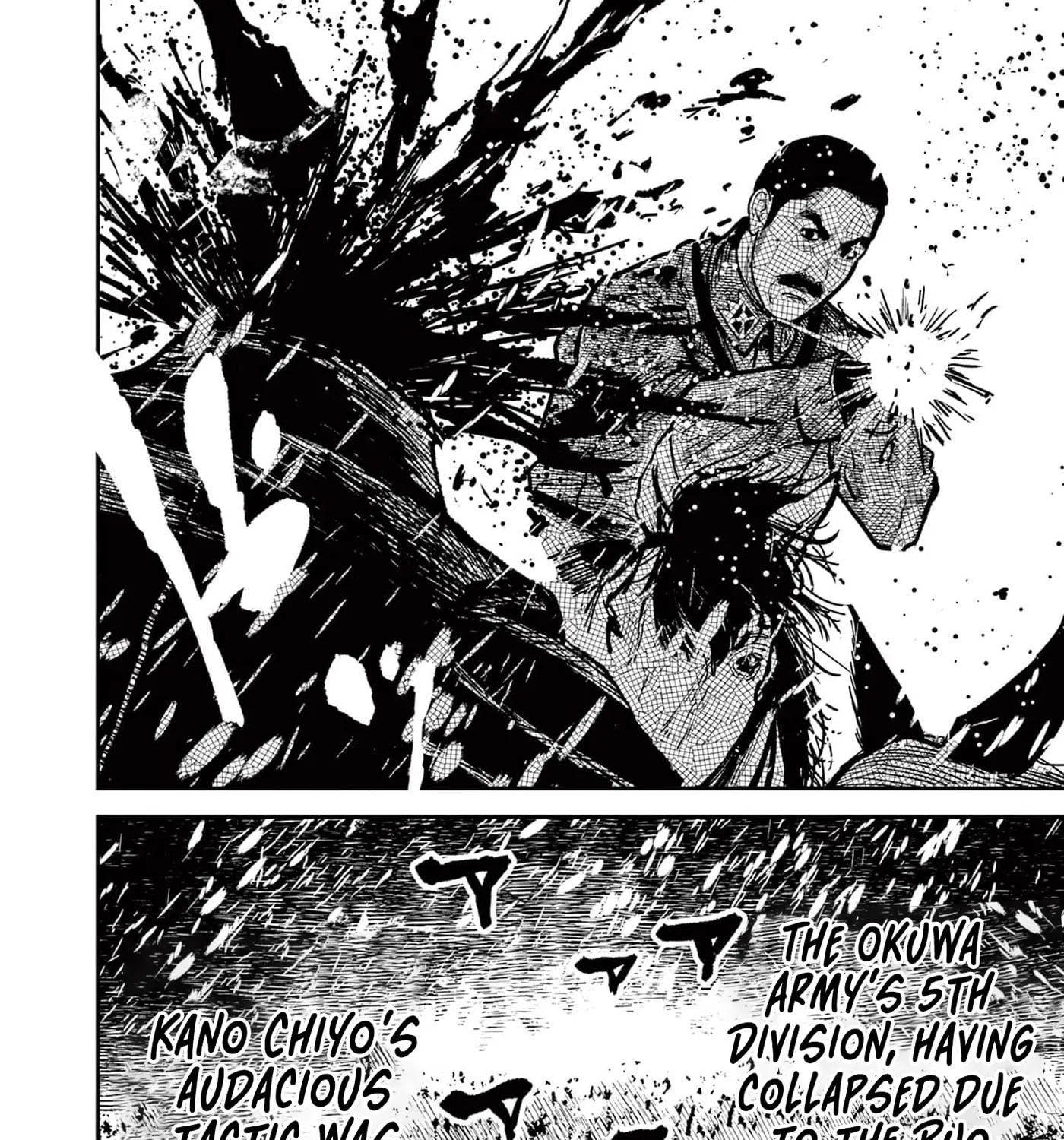 Read Nippon Sangoku EN Manga Online