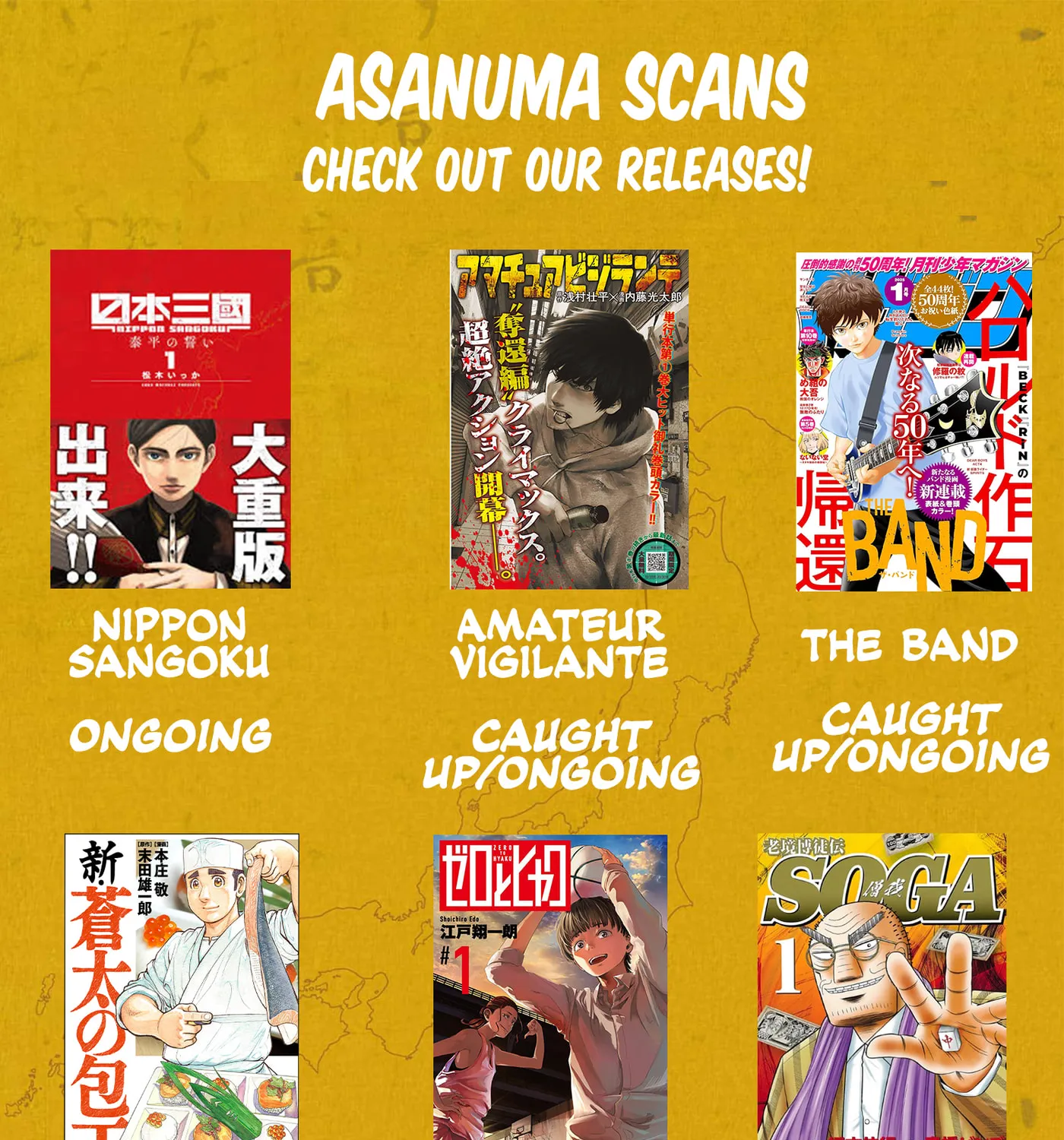 Read Nippon Sangoku EN Manga Online