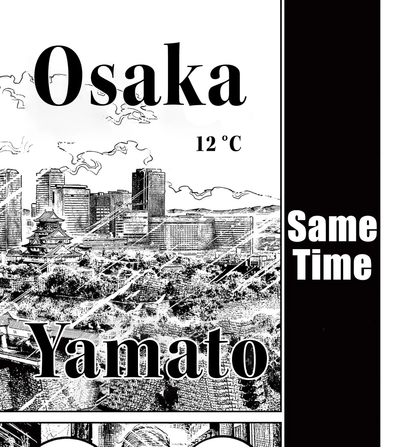 Read Nippon Sangoku EN Manga Online