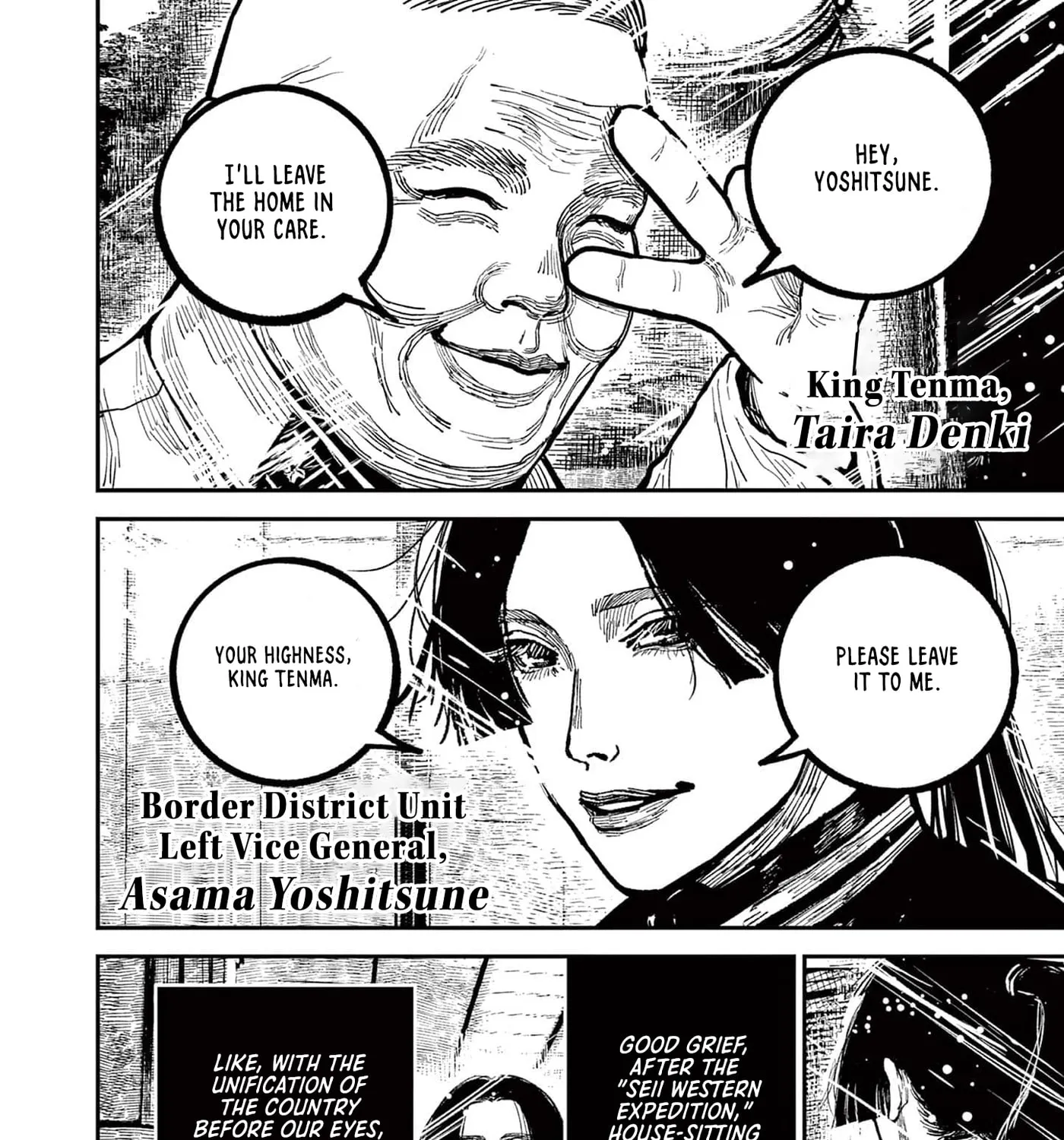 Read Nippon Sangoku EN Manga Online